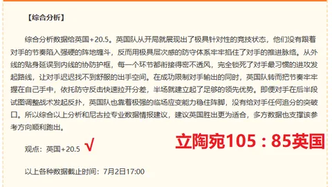 球速体育，球速体育下载， 084114 5