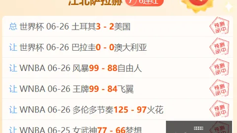 球速体育 084439 61
