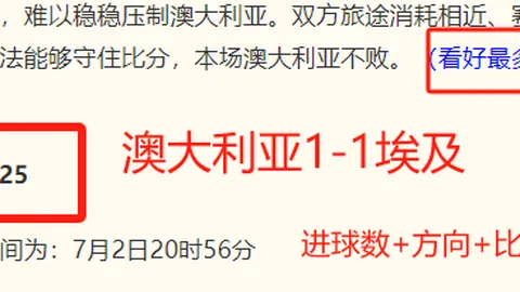 球速体育球速体育官网关键数据曝光讨论升温