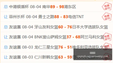 球速体育 084835 0