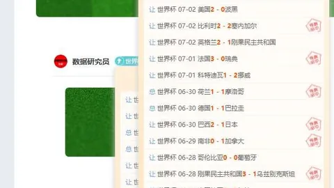 球速体育球速体育官网数据冲到085729引发关注
