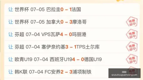 球速体育，球速体育下载， 090008 8