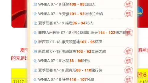 切尔西弃将今夏身价翻涨，球速体育官网，至5600万，斯特拉斯堡转会创历史新高
