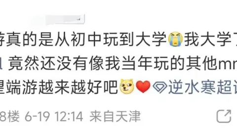 足球攻略21点技巧：巴塔拿模制胜攻略大放送
