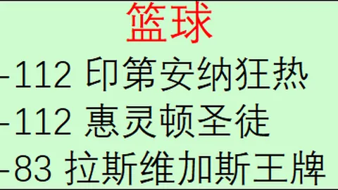 西班牙对决皇马球速体育下载：深度解析西甲关键对决数据分析
